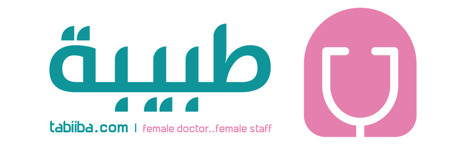 شعار طبيبة